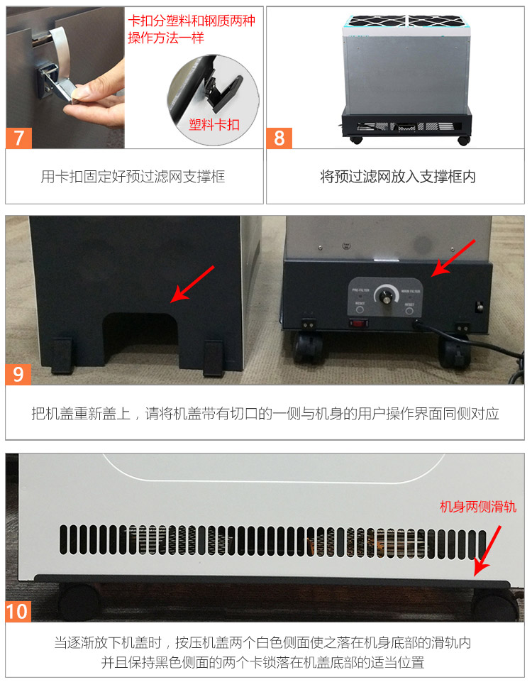 復(fù)合預(yù)過濾網(wǎng)11